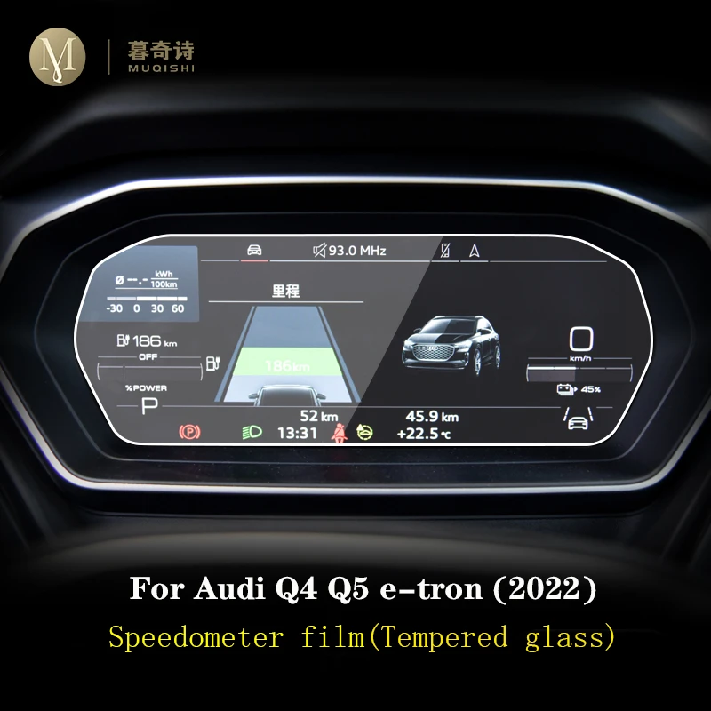 For Audi Q4 Q5 e-tron 2022-2023Car interior console Radio screen resist film Toughened glass Speedometer Film Anti scratch refit