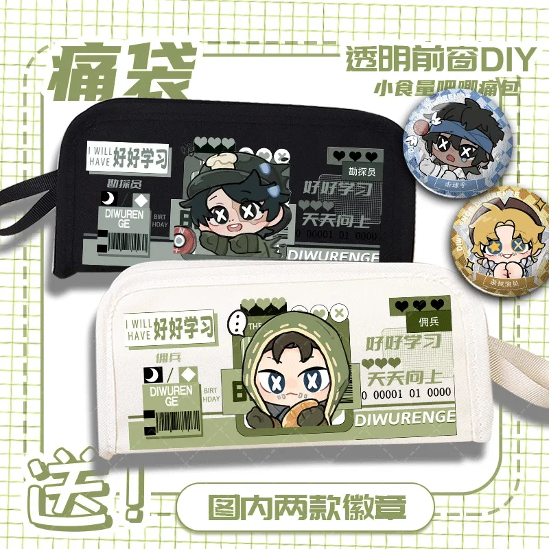 

Anime GAME Identity V Mercenary Explorer Stationery Box Gift For Friends Large Capacity Dirt-Resistant Cheap Unisex Pencil Case