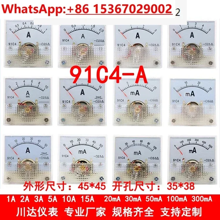 

10pcs Type 91C4 91C4-A Pointer DC Ammeter 1A2A3A5A 10A 15A 20mA 30mA 50mA