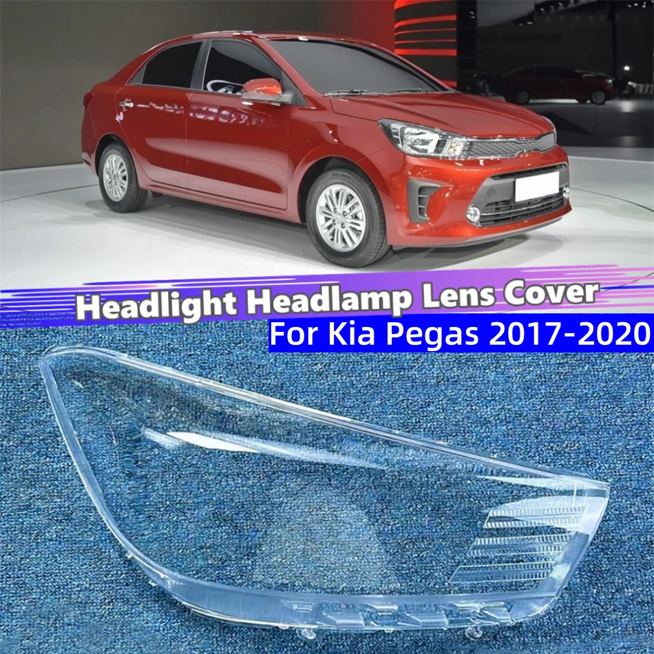 

Для Kia Pegas 2017 2018 2019 2020 автомобильные передние фары, крышка объектива, крышка фары, стекло