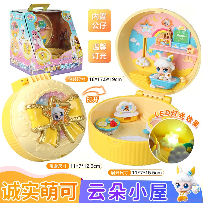 حار بيع رائع لطيف الأصلي مفتاح سحري مثالي لطيف مثالي الجليد والثلج منزل الحب زهرة البيت لعبة هدية عيد ميلاد #5