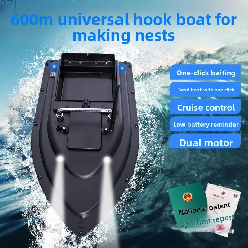 660 Meters Intelligent Nesting Remote Control Boat Fishing Boat High Power Hook Boat Automatic Setting