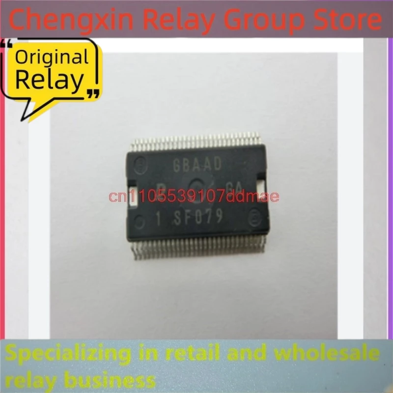 2PCS SF079 SSOP60 Car IC Automotive computer board vulnerable chip IC