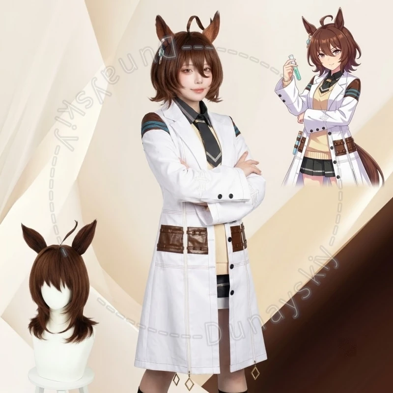 Agne Tachyon – uniforme complet de Cosplay, personnage d'anime, Uma Musume Pretty Derby, tenue de début de nouvelle ère pour Comic Con, fête d'halloween