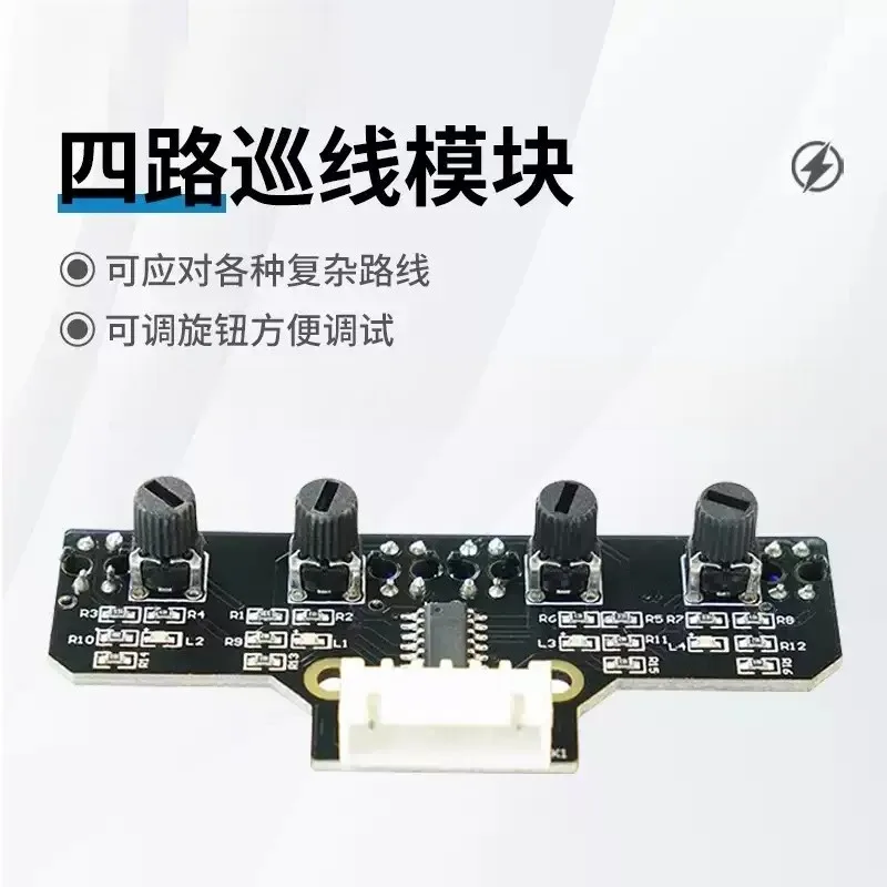 4‑Channel Infrared Line Tracking Sensor Module, Adjustable Line Detect Sensor for Smart Robot Car