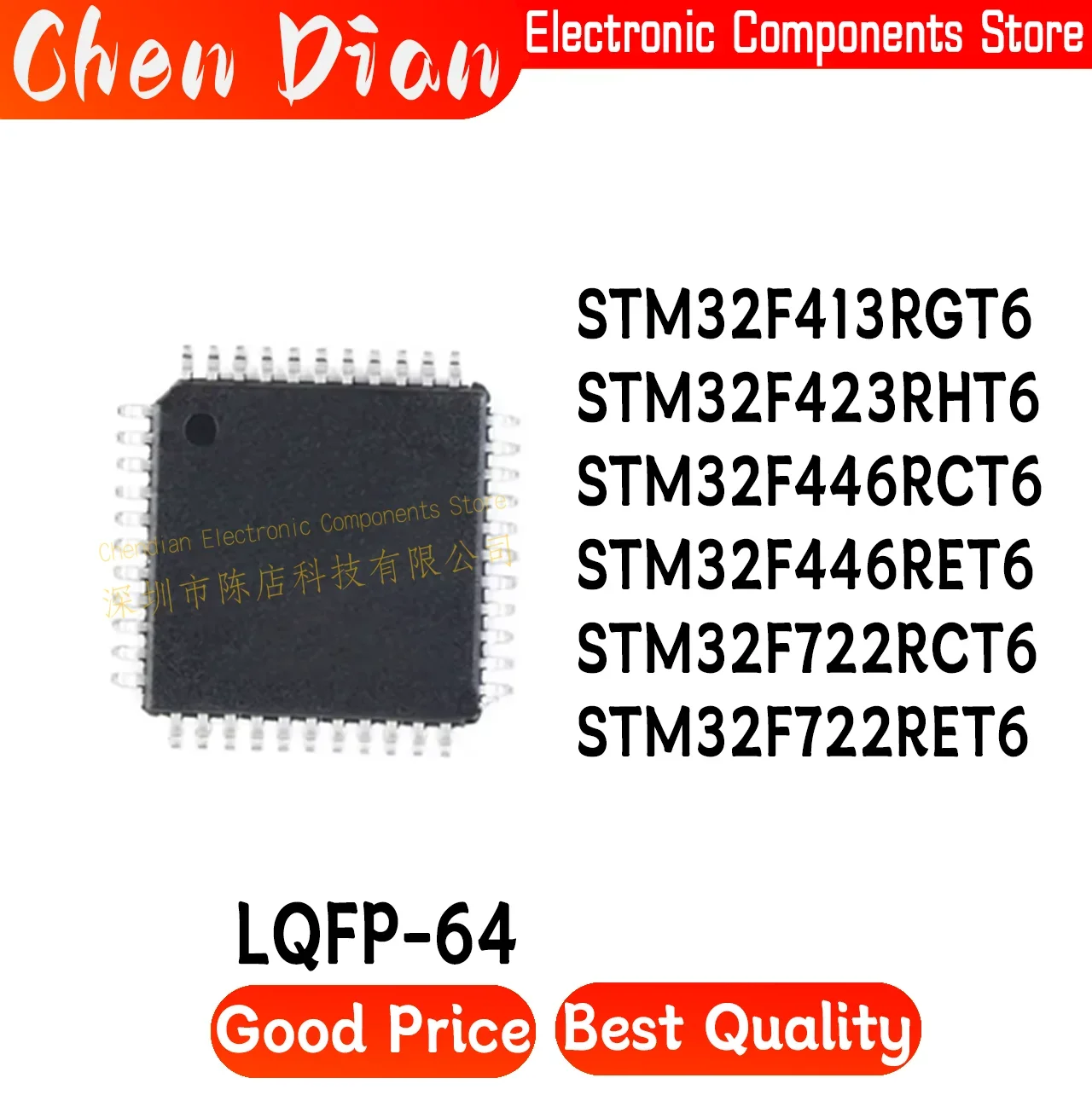 

STM32F413RGT6 STM32F423RHT6 STM32F446RCT6 STM32F446RET6 STM32F722RCT6 STM32F722RET6 LQFP-64 New Original Genuine