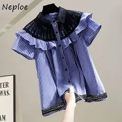 Neploe French Fashion Water Soluble Lace Contrast Panel Ruffle Edge Loose Short Sleeve Striped Shirt Casual Style Trend Blouses