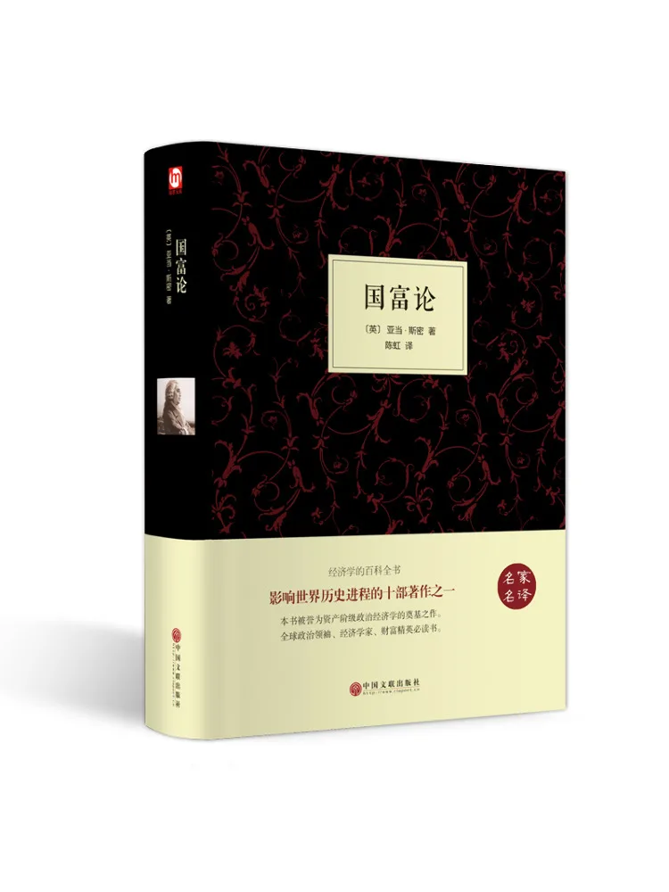 

Book-Winshare Theory Of Abundance