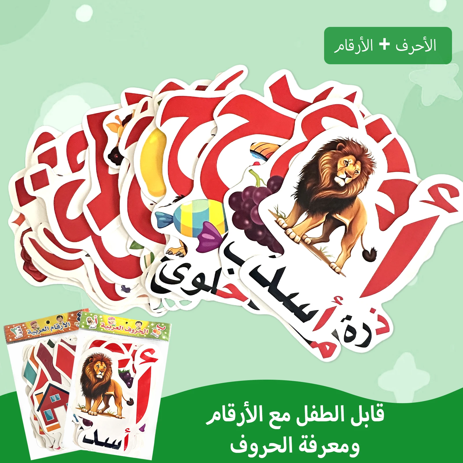 Arabic Alphabet And Number Flash Cards For Kids Educational Learning Set With Colorful Animal And Fruit Illustrations Kids Love view 3
