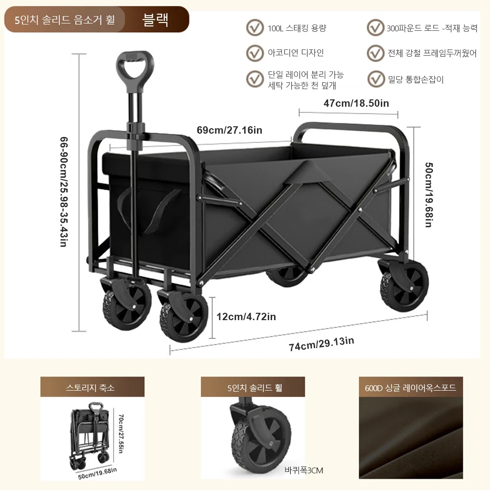 عربة عربة قابلة للطي ذات سعة كبيرة محمولة قابلة للطي عربة قابلة للطي شديدة التحمل للتخييم والحديقة والتسوق والرياضة