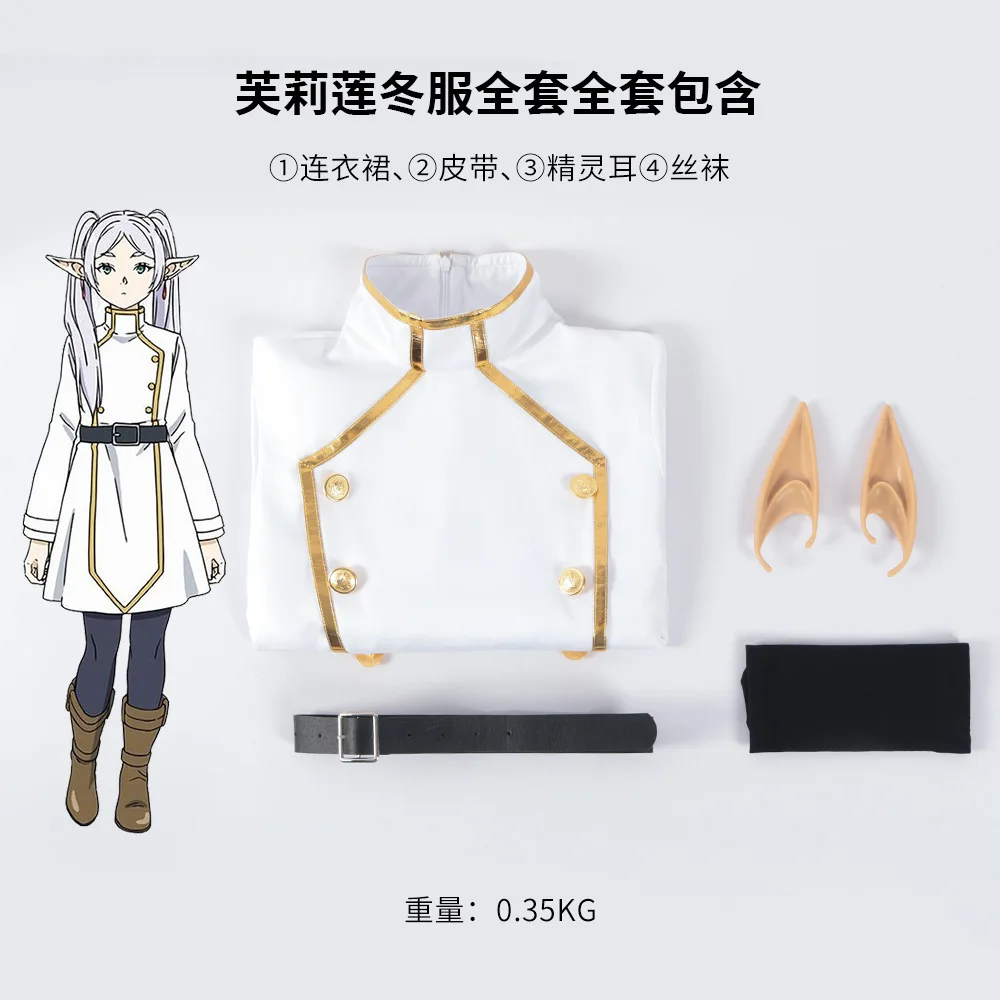 Sousou No Frieren Beyond 150.'s End Cosplay Costume, Anime Wig, Winter Christmas Coat, fur s planchers ve, Witch imbibé, 03/Women imbibé