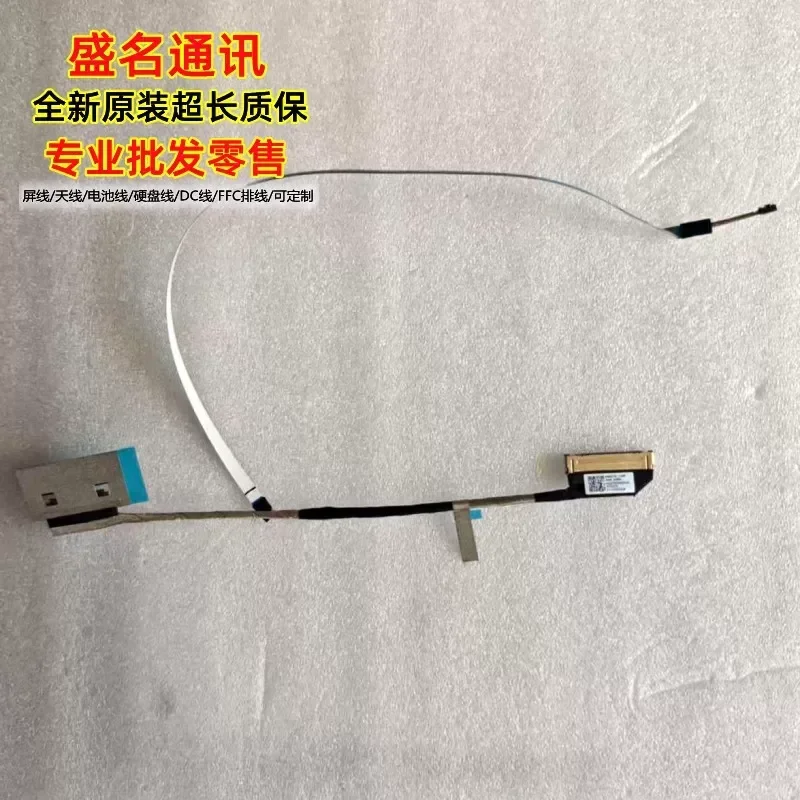 For Applicable, Honor BRI-721 screen cable, screen end 40P 0.4