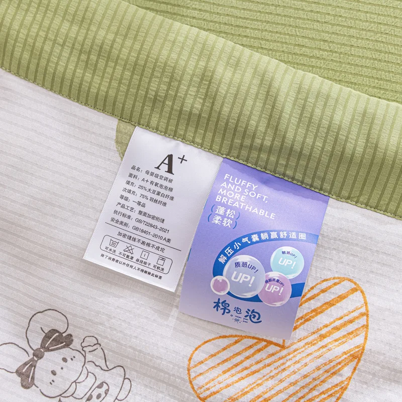 Soybean Fiber Bubble Cotton Summer Quilt Air Condition Comforter Gift Kids Bedding Item