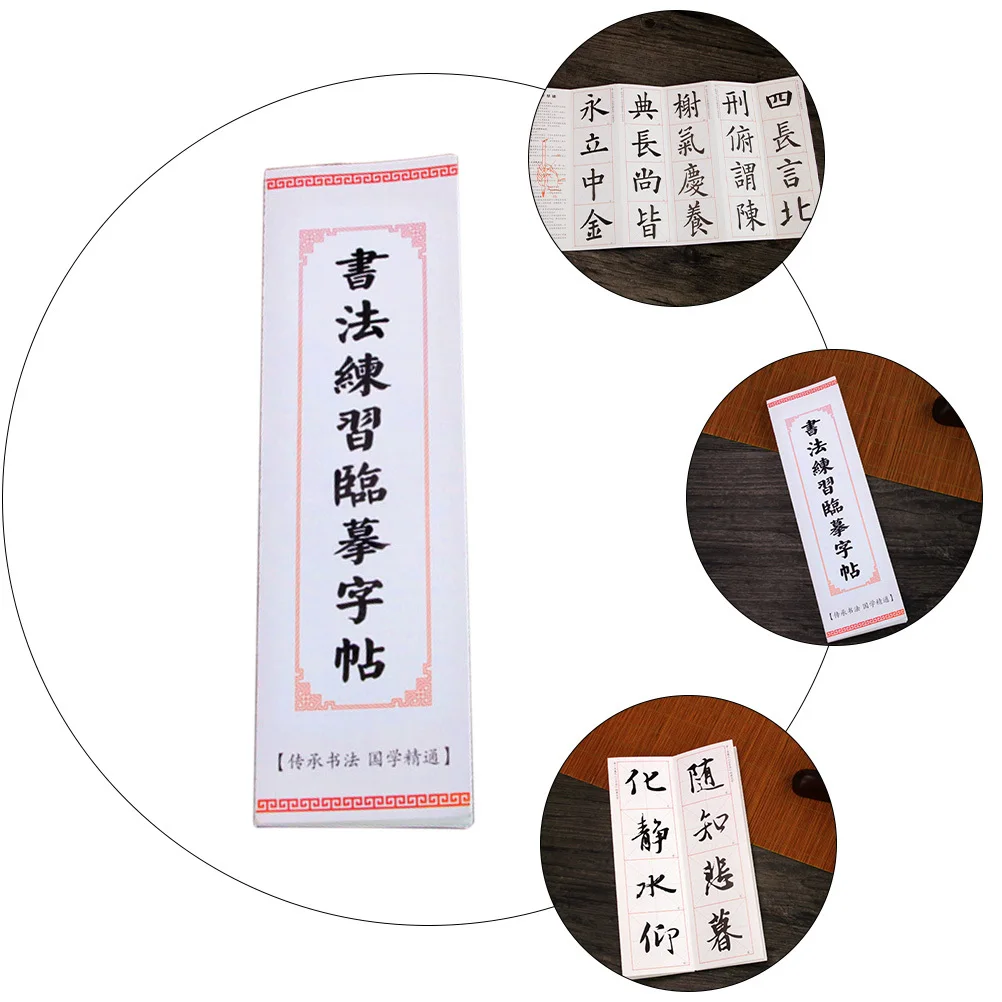 

4pcs Chinese Calligraphy Practice Copybook Thick Smooth Writing Paper For Beginners Tracing Strokes Xuan Sumi Ink Paper