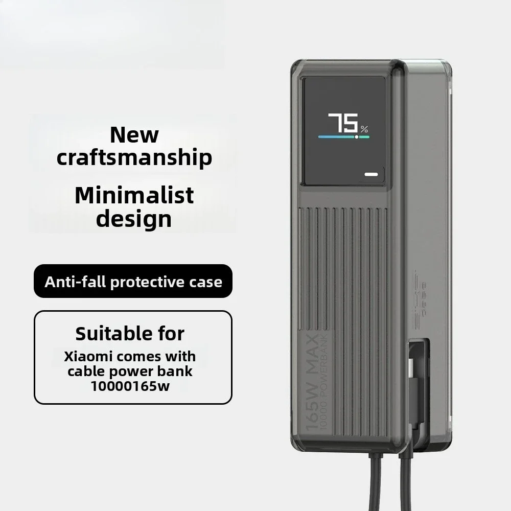 (Only Case) For Xiaomi 10000mAh 165W Power Bank Built-In Cable Non-Slip Shockproof Full Wrap Silicone Protective Case Cover,