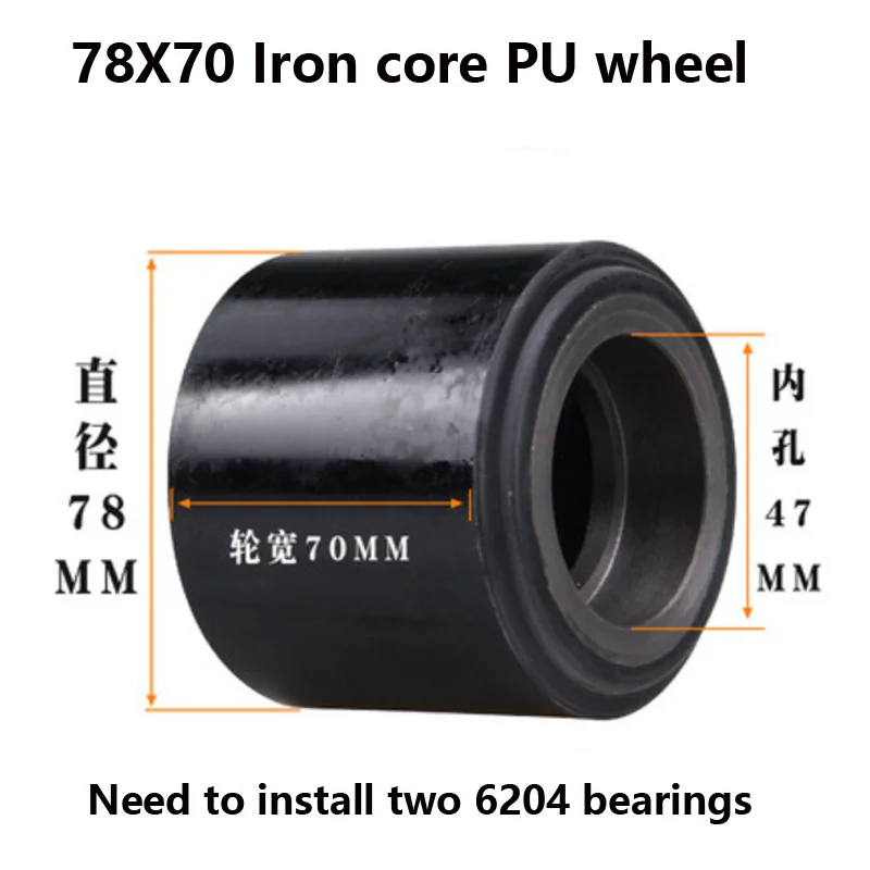 1PC Forklift Wheel Accessories Nylon Wheel Manual Hydraulic Truck Ground Bull Cart Iron Core PU Polyurethane Lifting Bearing