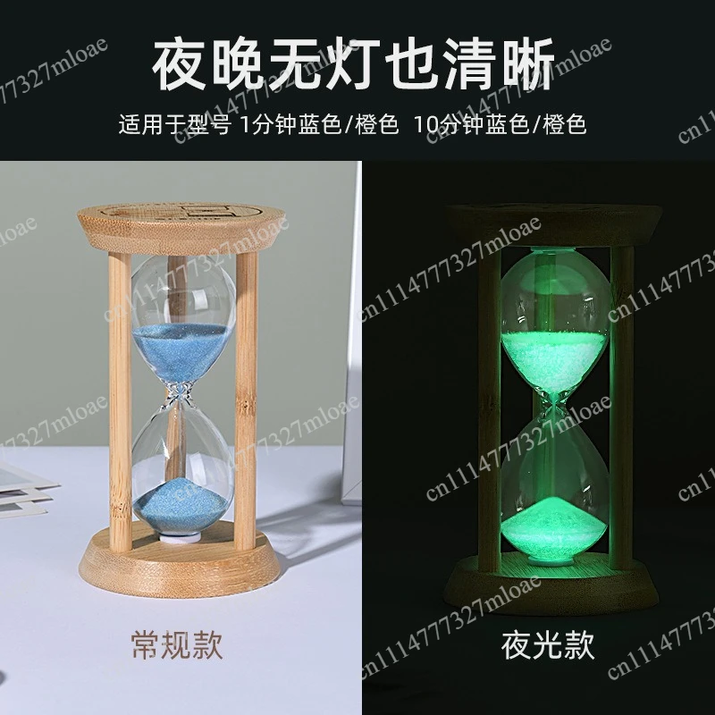 Hourglass timer anti-drop solid wood quicksand funnel 1/3/5/15 minutes wooden luminous ornament hourglass