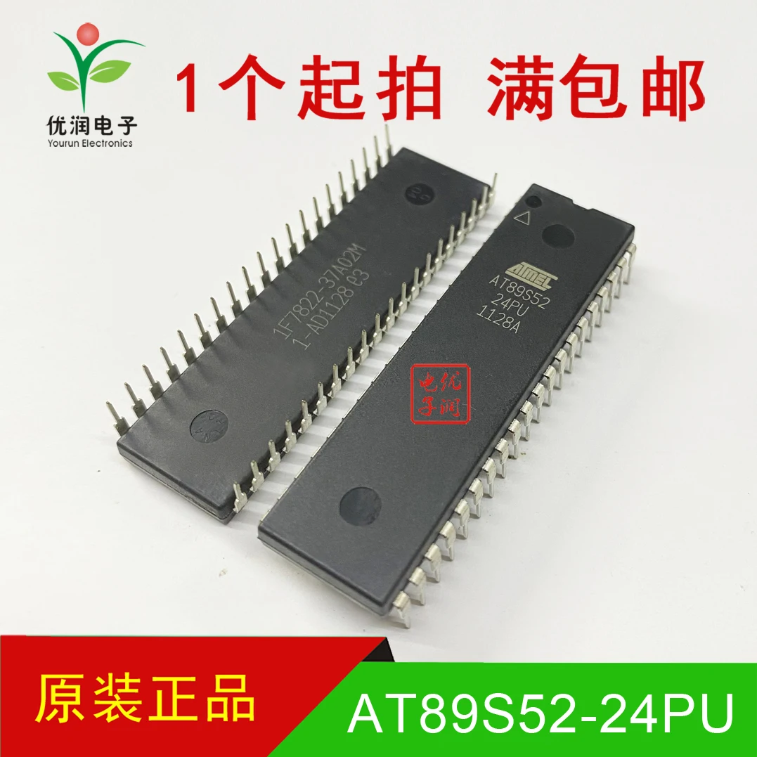 5PCS/New imported original AT89S52-24PU AT89S52 microcontroller 8-bit microcontroller DIP-40