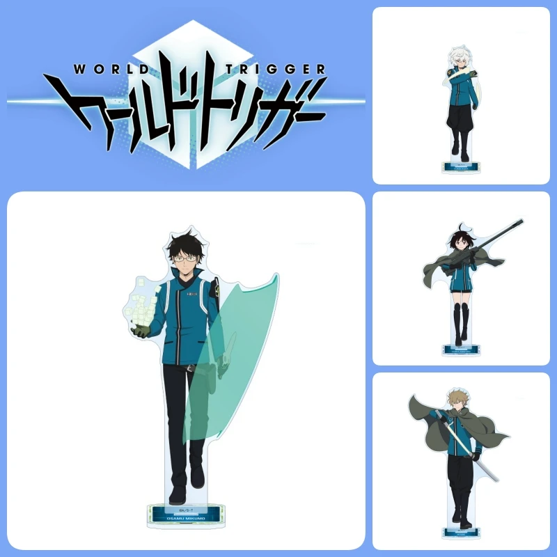 Anime World Trigger Action Figure Doll Kizaki Reiji SHIORI USAMI TAKUMI RINDO YOTARO Acrylic Stand Model Plate Cosplay Toys 15cm