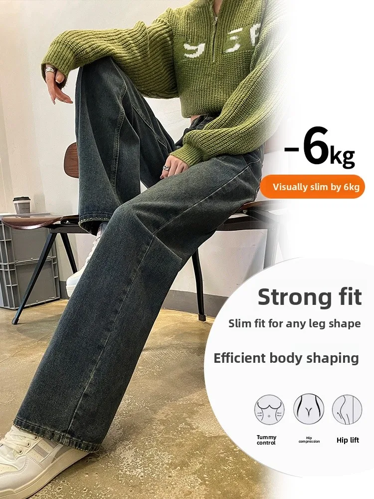 Hohe Taille, weites Bein, bestickte Denim-Jeans für Damen, Frühling und Herbst, 2024, neue, gerade geschnittene, bodenlange Hose, amerikanische Sle