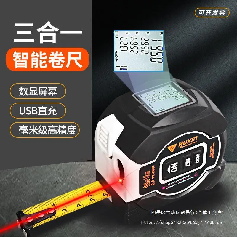 

Ranging Tape Measure Infrared Rangefinder High Precision Handheld Outdoor Measuring Instrument Multifunctional Intelligent