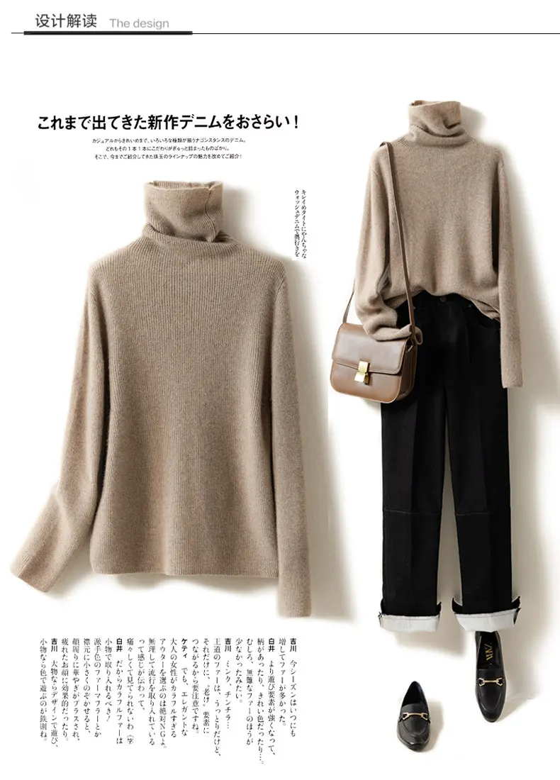 Autumn and winter cashmere sweater women\'s high-necked pullover solid color sweater conventional simple wool knitted bottoming s