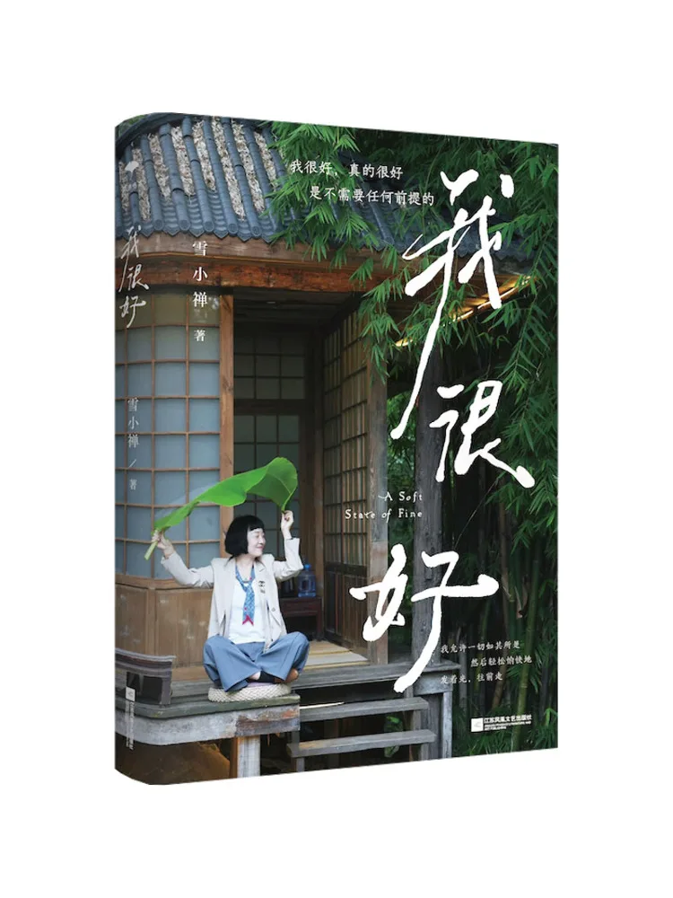 

Book-Winshare I'm Fine