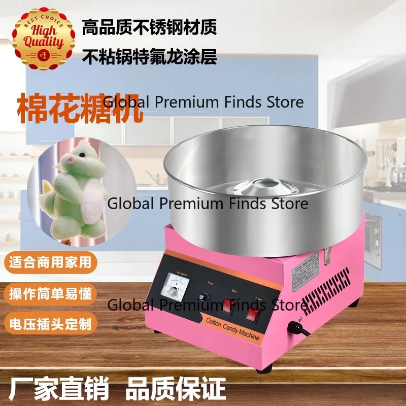 Commercial Fully Automatic Electric Cotton Candy Machine Color Fancy Sugar Floss Maker Street Stall Snack Equipment