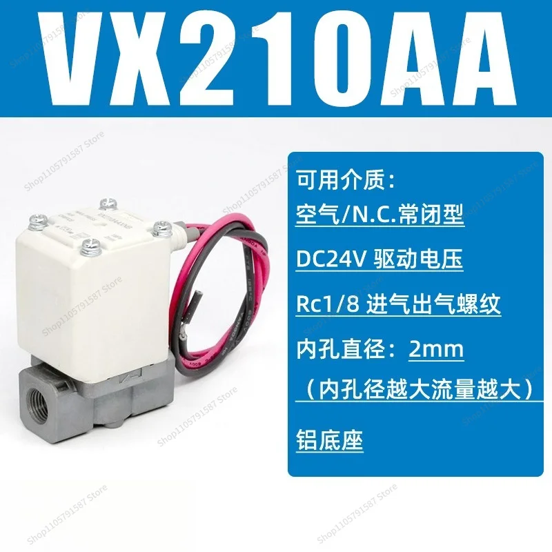 For Two-way Normally Solenoid  VX210AA VX210BA VX210CA