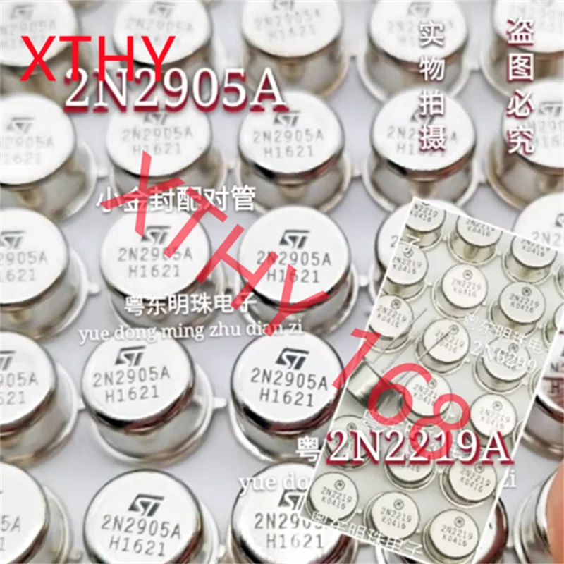 2N2219A 2N2905A imported brand new bipolar tube CAN3 cap tube TO-39