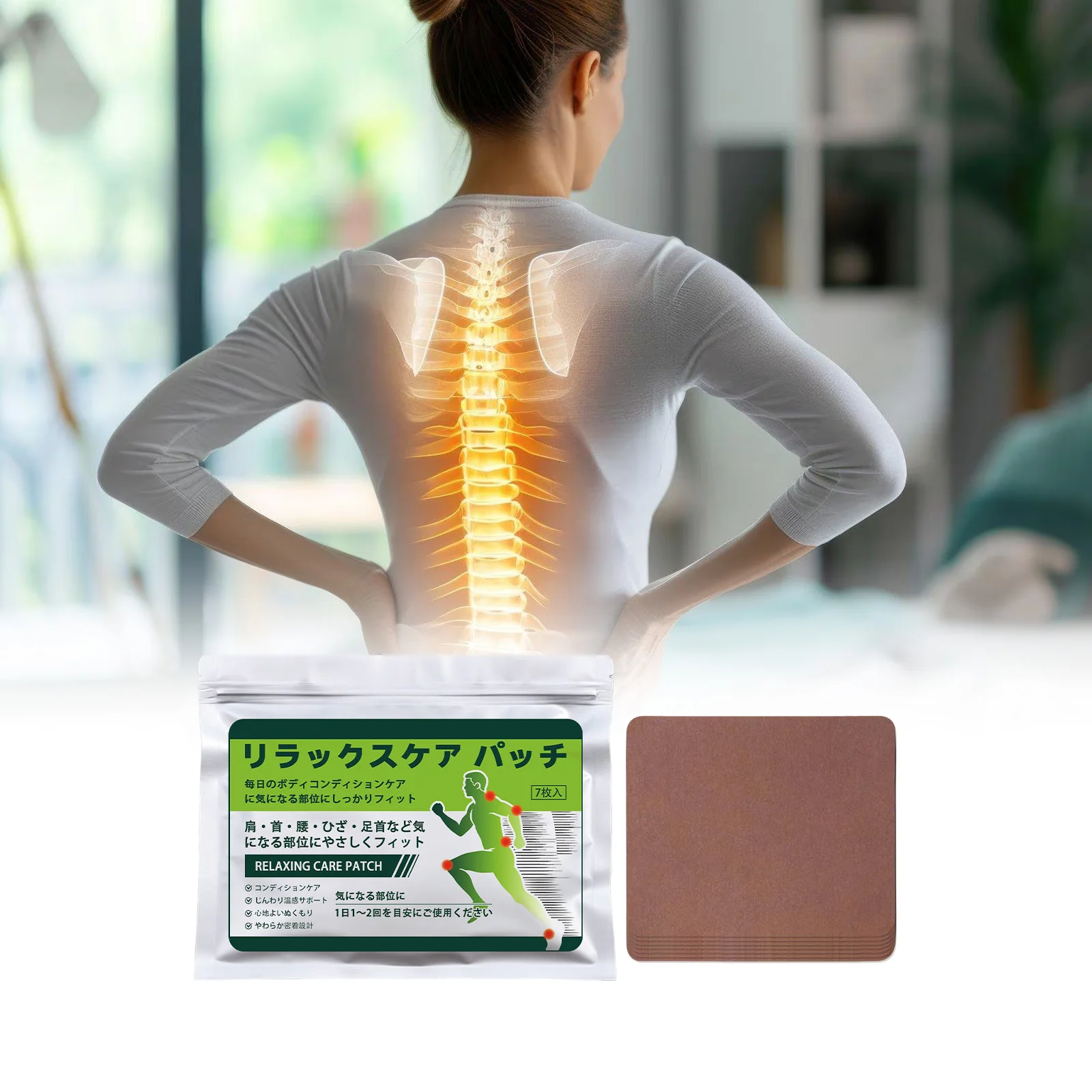 Relaxing Care Patch Gentle Warm Body Patch Shoulder Neck Waist Knee Ankle Comfortable Fit Daily Body Conditioning Patch 7 Pieces