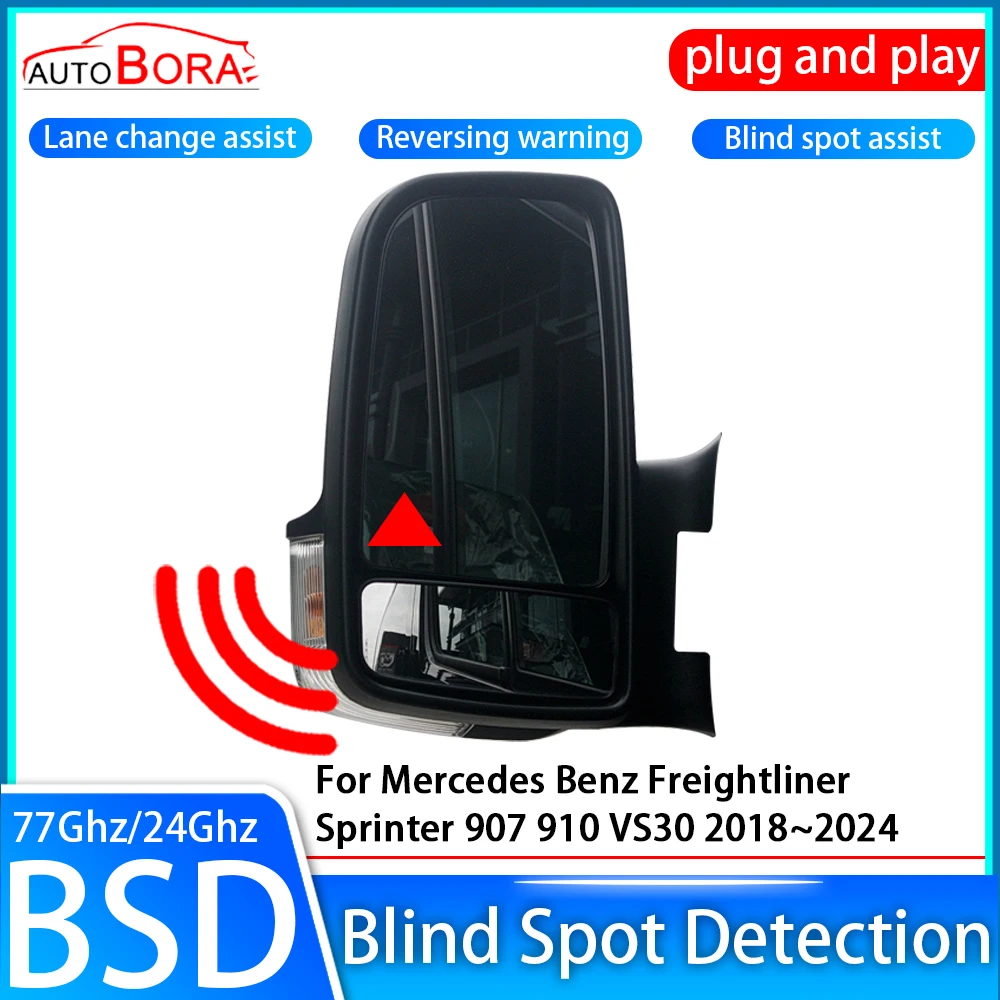 Car Blind Spot Detection System BSD BSM Sensor Drive Rear Mirror Monitoring for Mercedes Benz Freightliner Sprinter 907 910 VS30