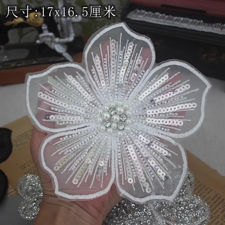 Organza embroidery beaded glitter flower butterfly cloth paste handmade DIY clothing accessories sewing materials
