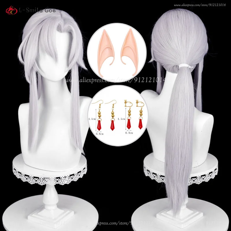 Anime Ferid Bathory Cosplay Wig 75cm Long Silver White Wigs Heat Resistant Hair Halloween Party Wig + Wig Cap