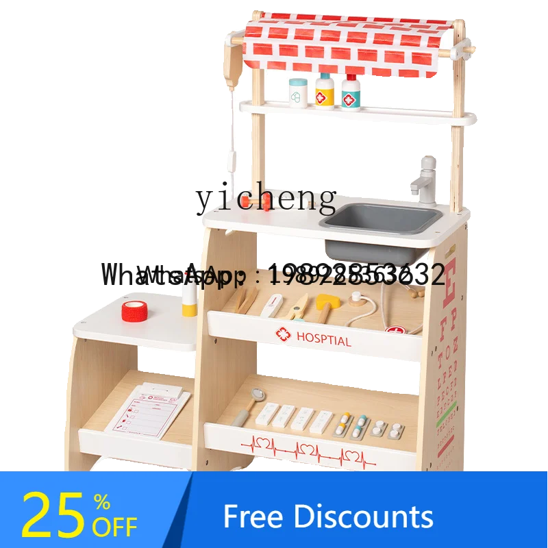 WJ  Children's Simulation Hospital Model Toy Set  Role Playing Stethoscope Small Clinic