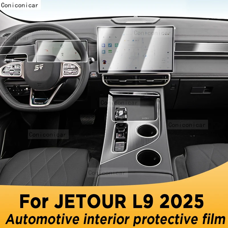 

For JETOUR L9 2025 Panel Navigation Automotive Interior Screen TPU Protective Film Anti-Scratch Sticker