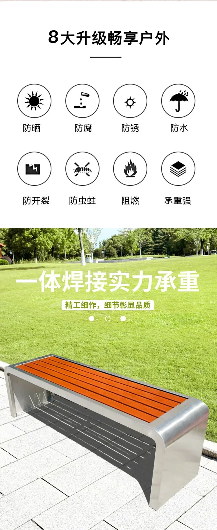 Outdoor, benches, row chairs, leisure plastic wood stools, shopping malls and parks