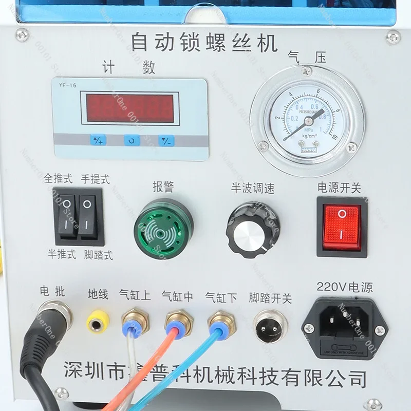 Automatic Lock Screw Machine Portable Multi-Mode Handheld Automatic Breath Feeder Automatic Lock Screw Machine Consultation