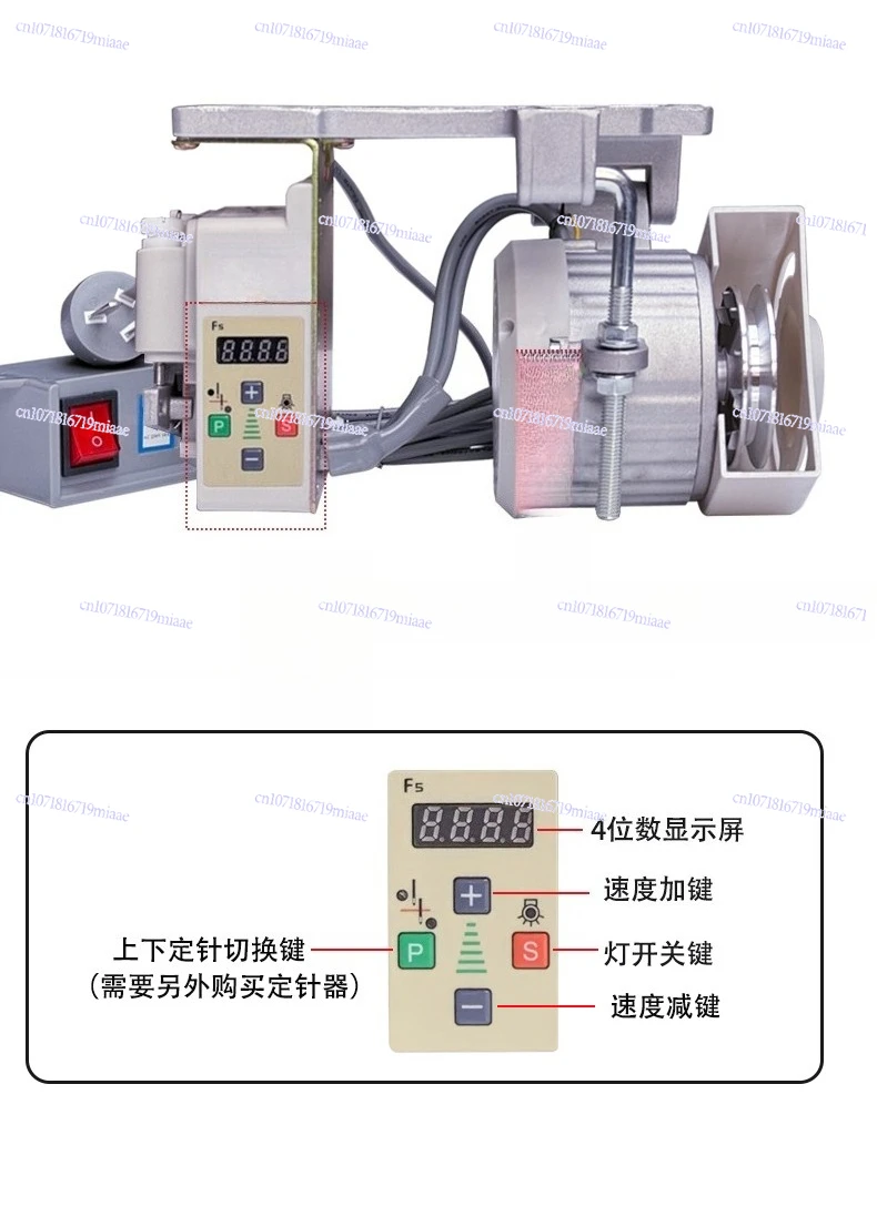 

Flat Carriage Double Needle Machine Copy Edge 550W/650W/750W Brushless Servo Silent Sewing Machine Motor 220V