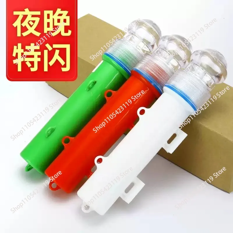 Marine fishing net beacon buoy light torpedo signal light fishing light warning flash