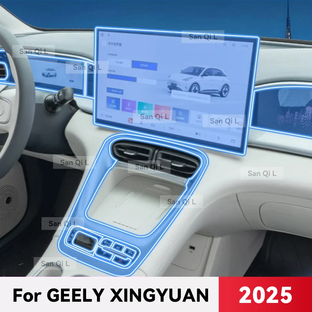 

For GEELY XINGYUAN 2025 TPU Car Navigation Screen Film Gearbox Protective Sticker Anti-scratch Interior Accessories