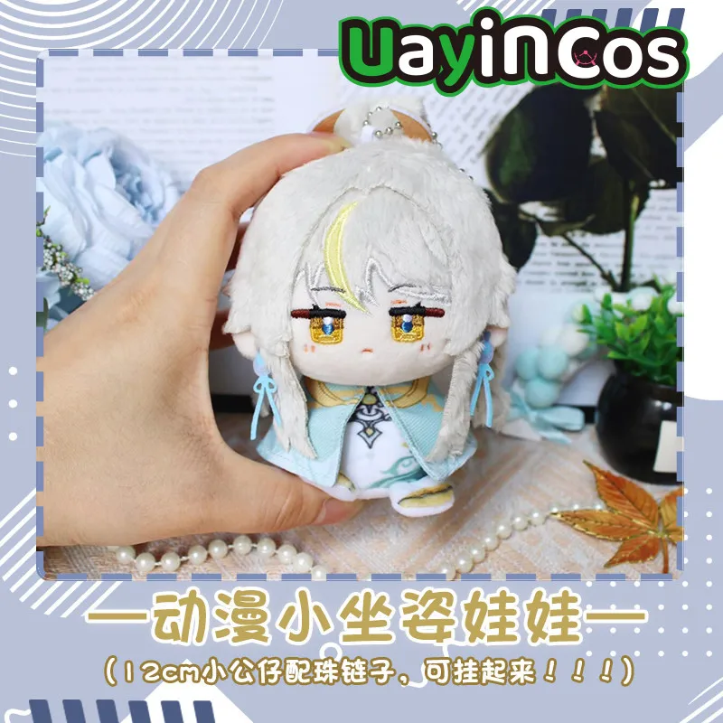 

In Stock 12cm Genshin Impact Zibai Stuffed Plushies Doll Clothes Keychain Bag Cute Anime Game Ornament Toy Gifts Cosplay