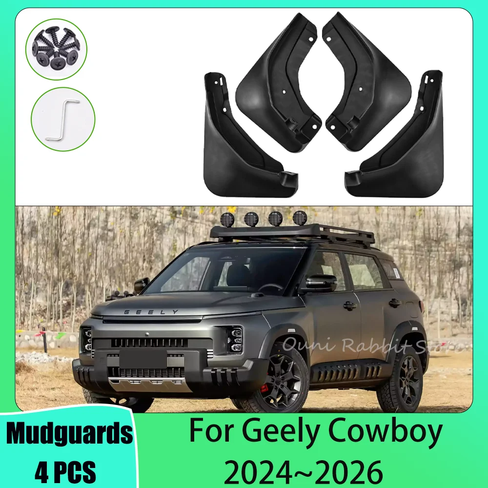 

Для Geely Cowboy 2024-2026 (2025) Защитные брызговики на колеса автомобиля, 4 шт.