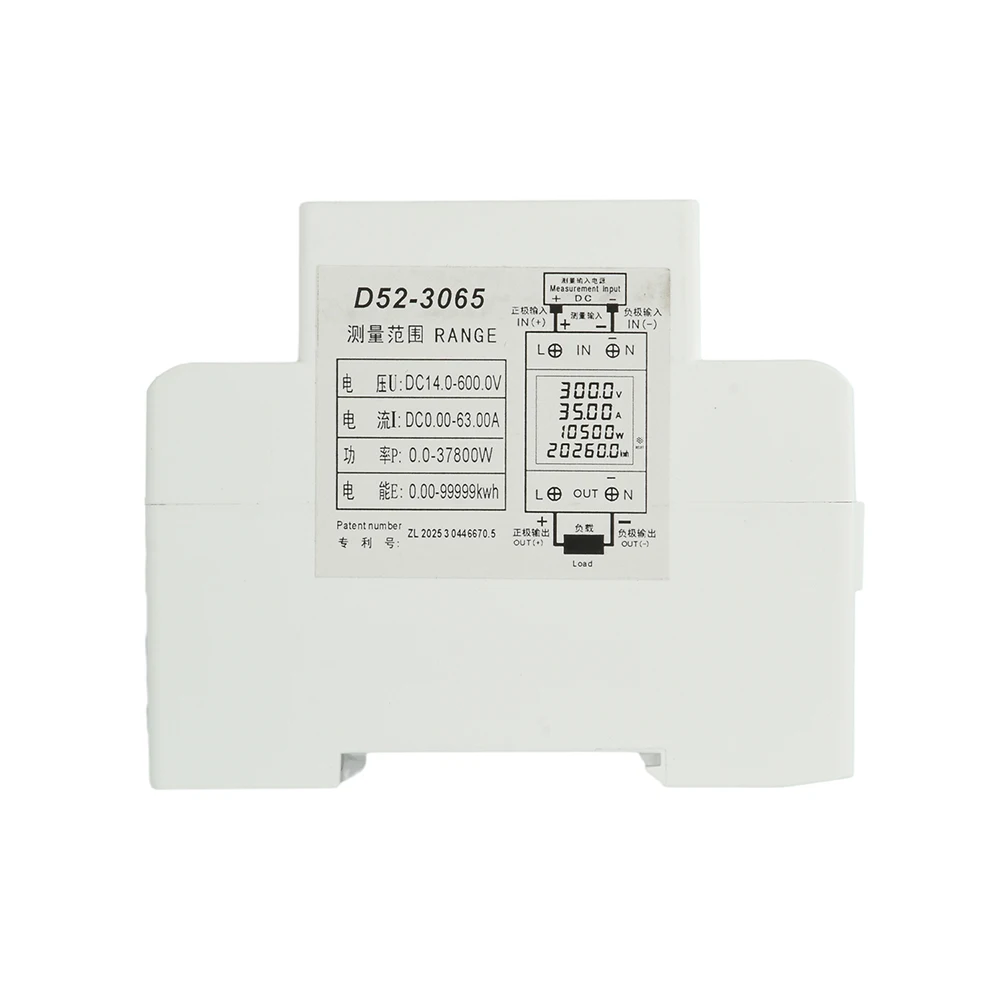 DIN-Schienen-DC-Energiezähler DC14-600V 63A 4-in-1 Multifunktions-LCD-DC-Watt-KWh-Zähler mit automatischer Datenspeicherung für Solarbatterie-Motorüberwachung – Detail 22