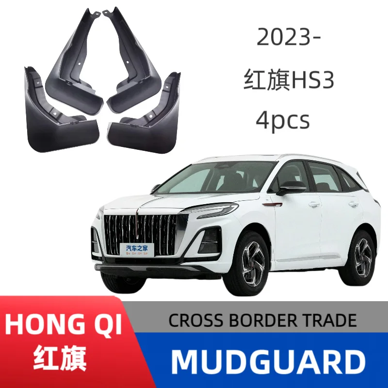 OEM Style Mud Flaps Full Set Exact Fit For Hongqi HS3 2023 2024 2025 No Drill Installation Front Rear Splash Guards