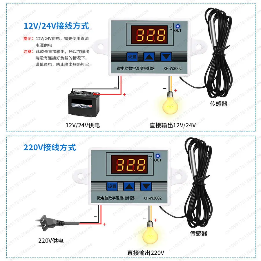 Digital display intelligent microcomputer digital temperature controller electronic temperature control switch temperature