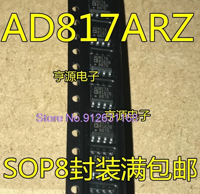 (10PCS/LOT) AD817A  AD817ARZ AD817AR AN ANZ SOP8/DIP8