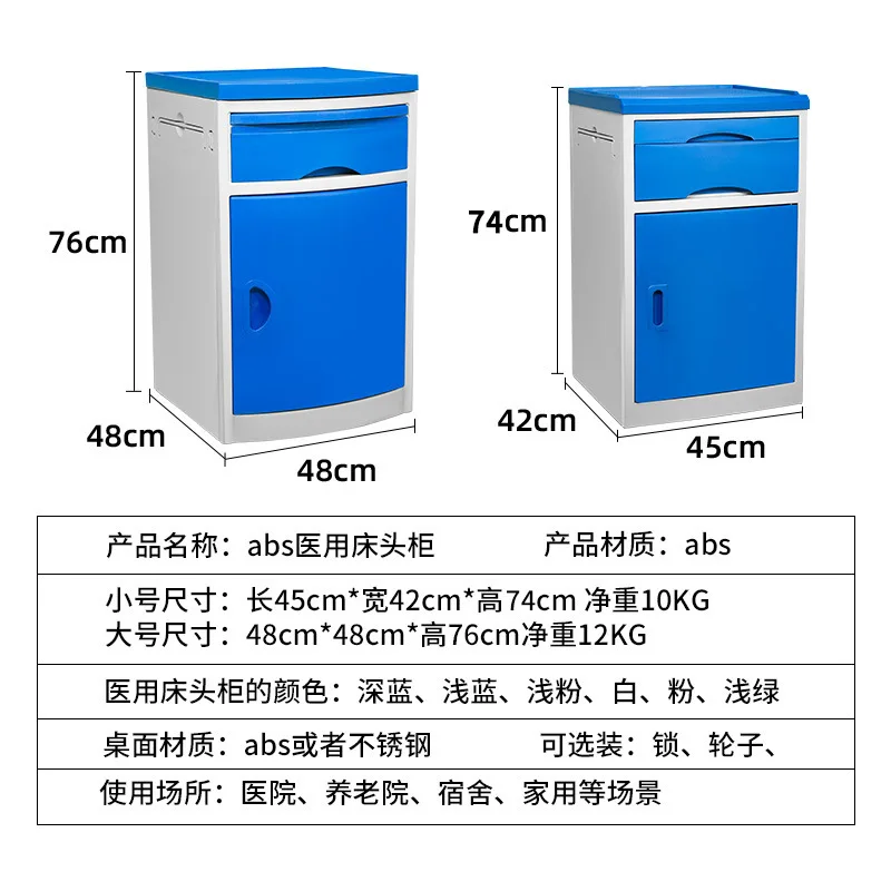 

Hospital Ward bedside table Medical nursing home Dormitory treatment Environmental protection materials