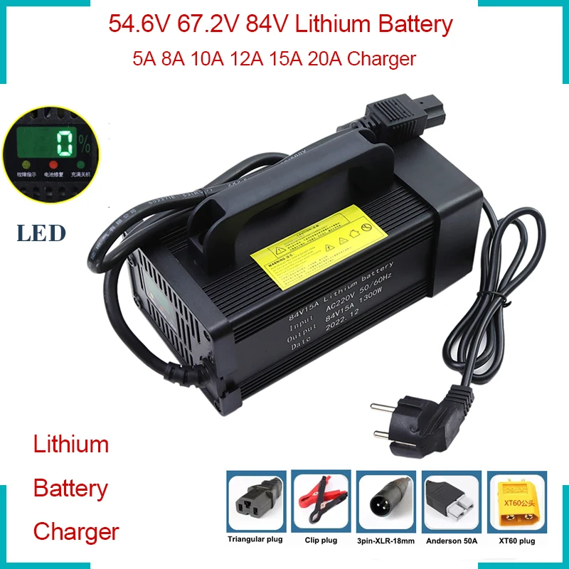 리튬 이온 셀 고속 충전기 알루미늄 케이스, 54.6V, 67.2V, 84V, 5A, 8A, 10A, 12A, 15A, 20A, 13S, 16S, 20S, 48V, 60V, 72V 