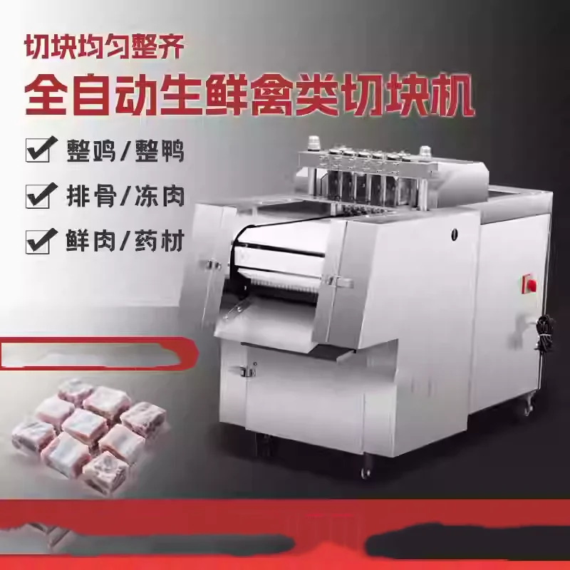 Small Scale Frozen Pork Rib Chopping Cutter Chicken Breast Meat Cuber   Dicer Cutter for Meat Processing